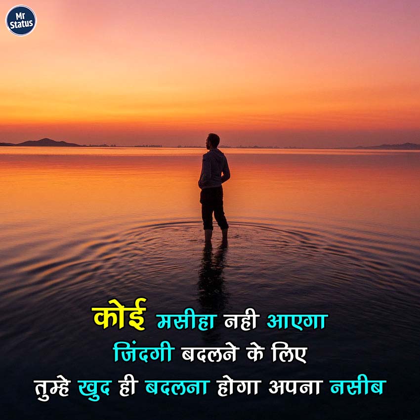 Download free status image